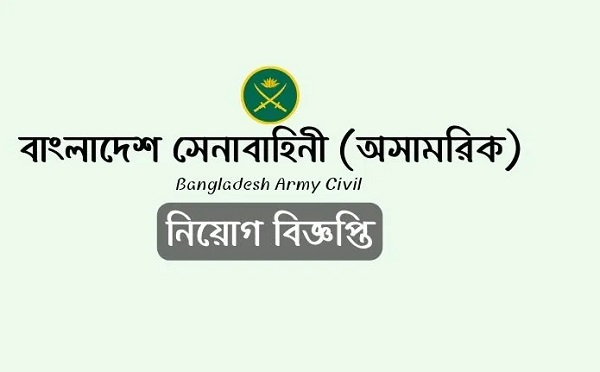 Bangladesh ARMY Civil Job Circular 2023