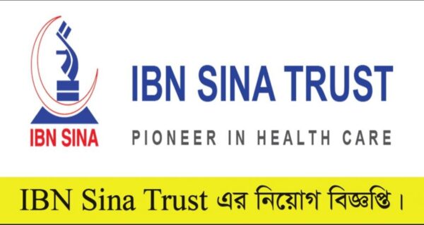 IBN Sina Trust Job Circular 2023 |❤️New Job Circular❤️