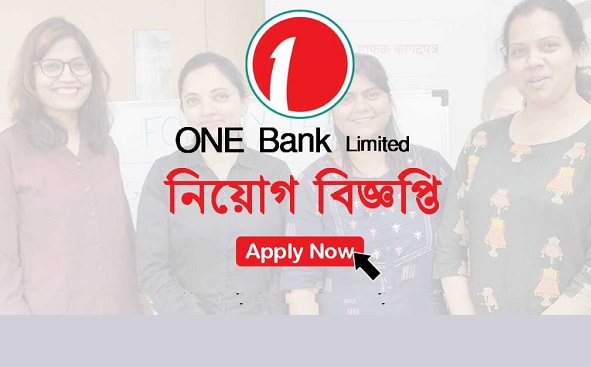 One Bank Limited Job Circular 2023-Apply Today!