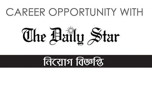 The Daily Star Job Circular 2023