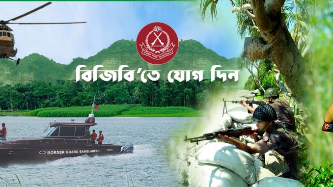 Border Guard Bangladesh Job Circular 2023 – Www.bgb.gov.bd - Jobs In ...