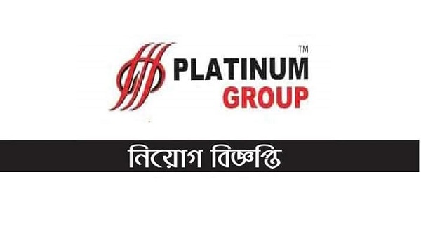 Platinum Group Job Circular 2023