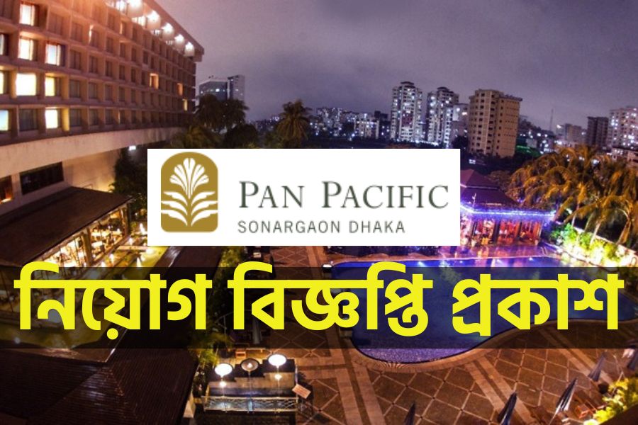 Pan Pacific Hotel Sonargaon Job Circular 2023